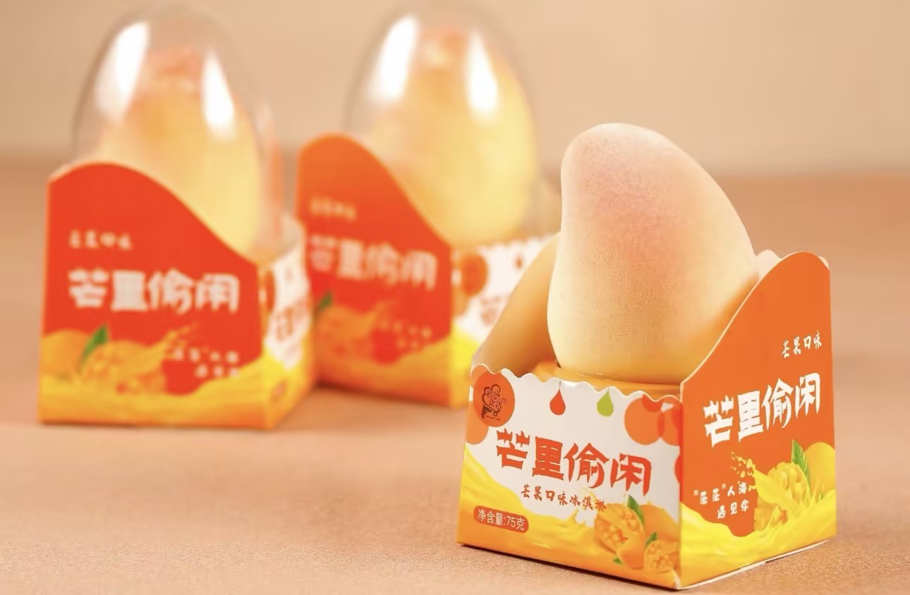 抚顺冰淇淋